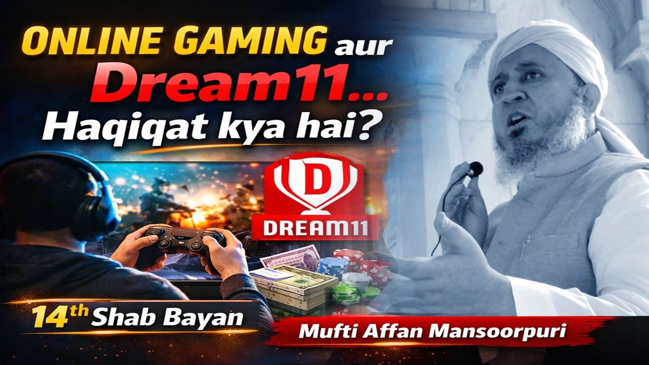 सट्टे की लत: घर, परिवार और इज़्ज़त सब दांव पर!