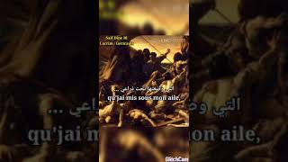 Lacrim - Gericault  مترجمة