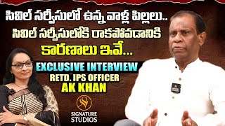 AK Khan Senior IPS (Rtd) Exclusive Interview with Journalist Anjali  || Signature Studios