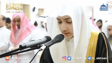 عشاعية رائعة من أواخر سورة الحشر / رمضان 1438ه‍ || القارئ إدريس الهاشمي