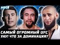 Самый ОГРОМНЫЙ UFC! Сюрпризы в 15 боях🔥  НОВЫЕ Звезды! Уиттакер - Тилл. Чимаев РАЗРЫВАЕТ. Густафссон