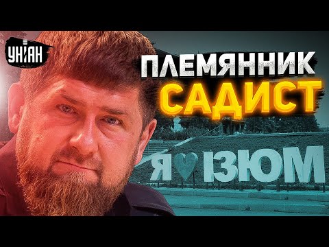Обезумевший племянник Кадырова устроил расправу над украинским патриотом - жуткие подробности