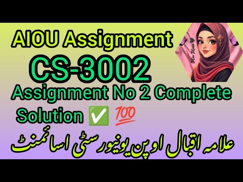 AIOU CS-3002 Assignment No 2 Complete Solution | Computer Programming (CS-3002)