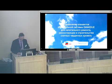 Семинар Emmedue: 18.04.2018 часть 1