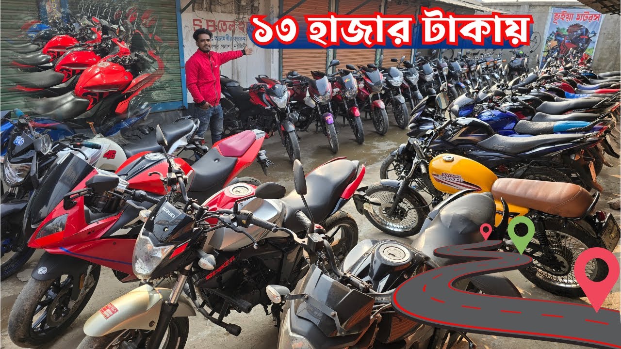 চি*টারী বাটপারি করে বেচি না ভাঙ্গা থাকলেও বলে দিব Second Hand Motorcycle Price In bd