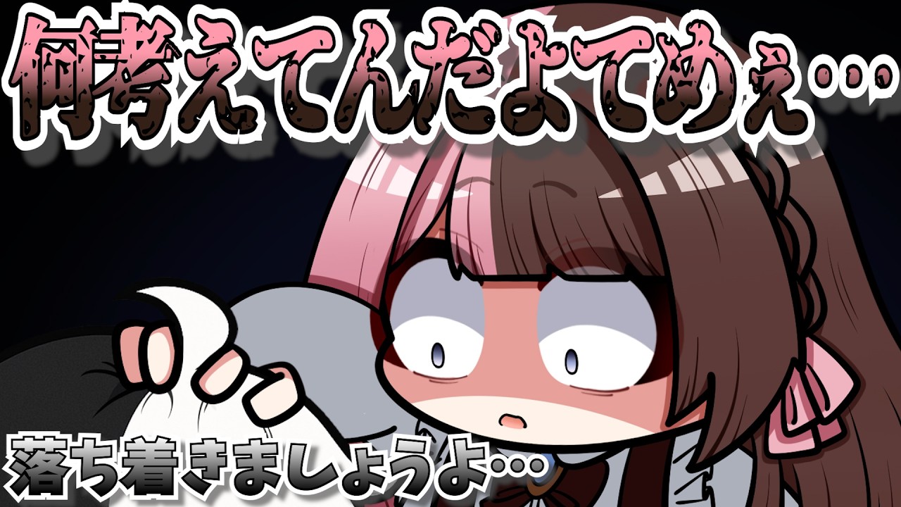 【 手描き 】かみーとにボイスを流されて焼きを入れるひなーの【橘ひなのさん/かみとさん/ギルくんさん】【 GTAV 】【MADTOWN】