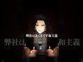 Be My Guest cover by Josuiji Shinri | Azari #BeMyGuest #Azari #歌ってみた 歌ってみた