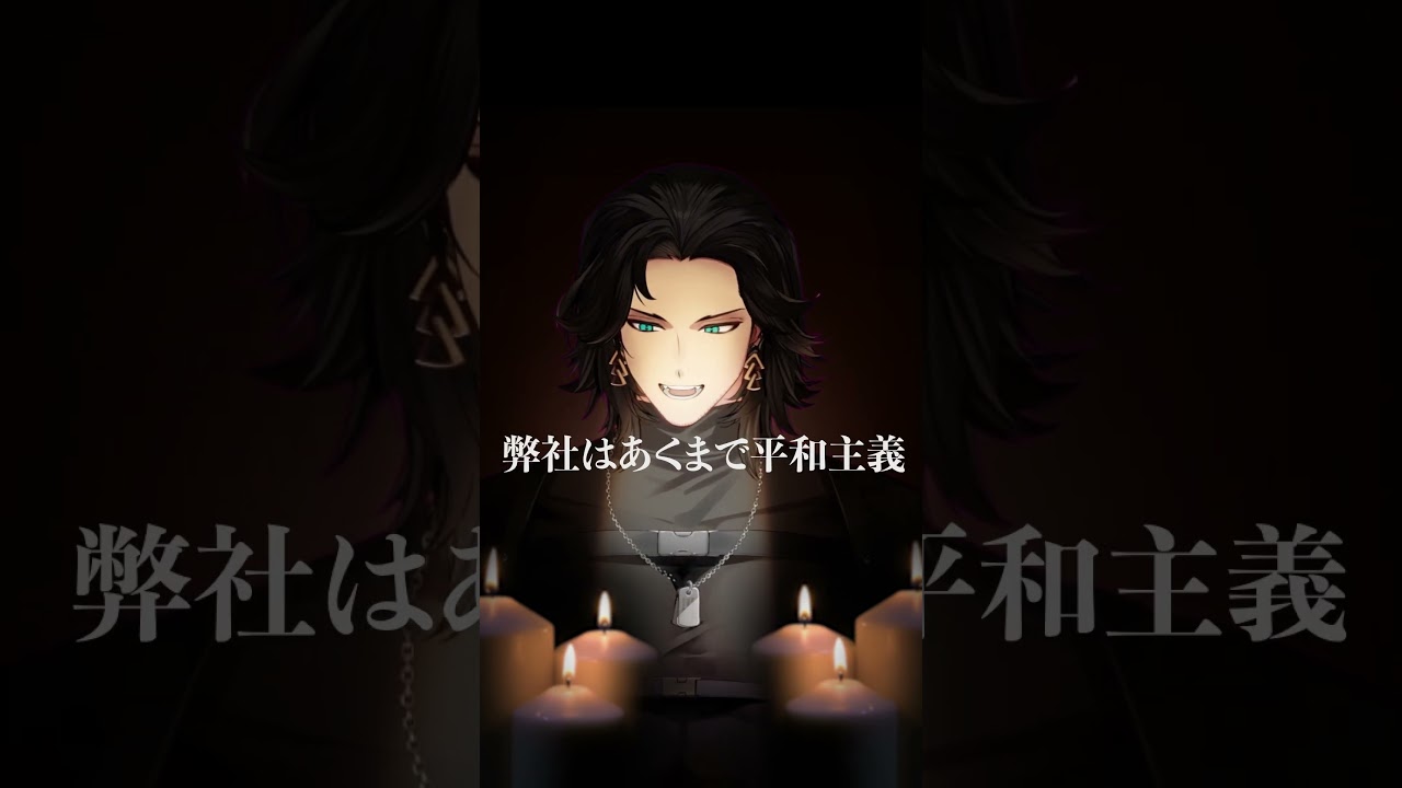 Be My Guest cover by Josuiji Shinri | Azari #BeMyGuest #Azari #歌ってみた 歌ってみた