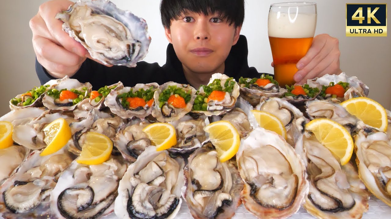 ASMR 生牡蠣 Raw Oysters EATING SOUNDS | 咀嚼音 | MUKBANG | 먹방