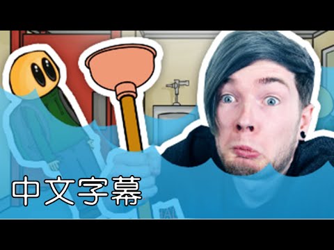 dantdm riddle school transfer 1