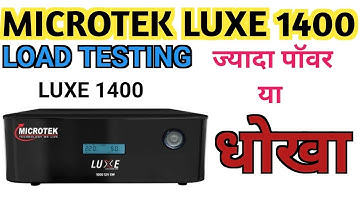 microtek luxe 1400 load test | microtek inverter | inverter ki load testing | inverter #microtek