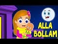 Ala bollam  uzbek lullaby        