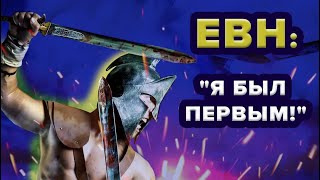 Восстание Евна – Первое сицилийское восстание рабов