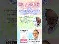 【妊娠報告】インスタライブ10月8日2024