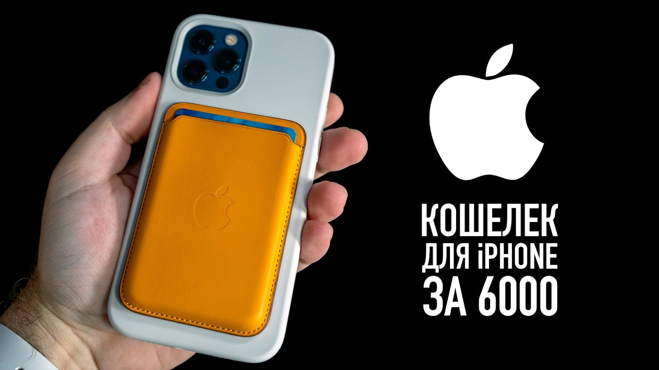                       Apple     iPhone 12   MagSafe                              