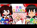 東方言えるかな Can You Name Touhou Complete MAP 