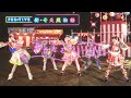 FES☆TIVE「新・奇天烈物語」MV(2021.11.24 RELEASE)