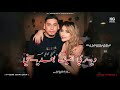                                        ولي لعقلك وين راكي رايحة                            