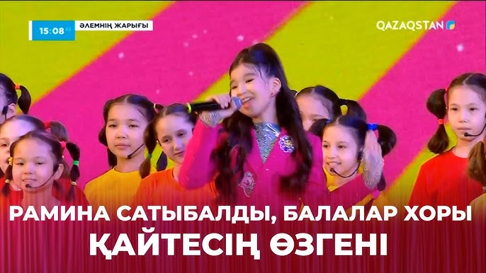 Нәресте ерінінің фотосы