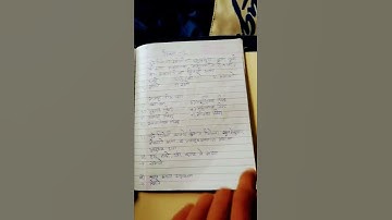 setu abhyaskram  day 1,2and 3