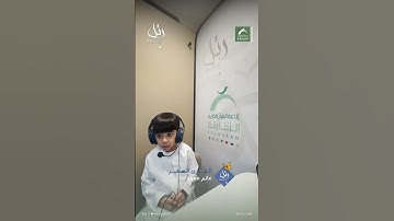 القارئ الشبل: غانم معمر | سورة: الناس
