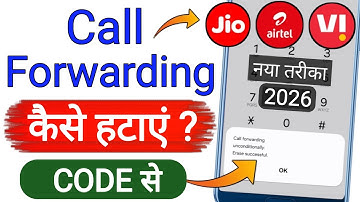 Call Forwarding Kaise Hataye, Call Forwarding Kaise Band Karen,Call Forward Off,Call Forwarding Code
