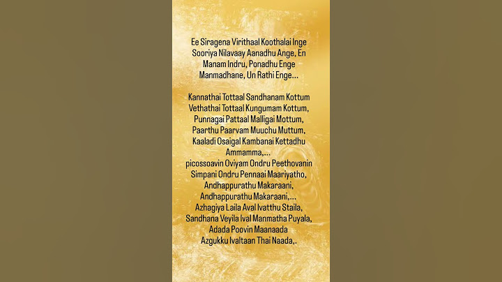 azhagiiya laila song lyrics #azhakiyalaila #tamilsonglirics #music #lyrics #tamil #music #song