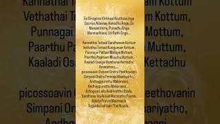 Azhagiiya Laila Song Lyrics