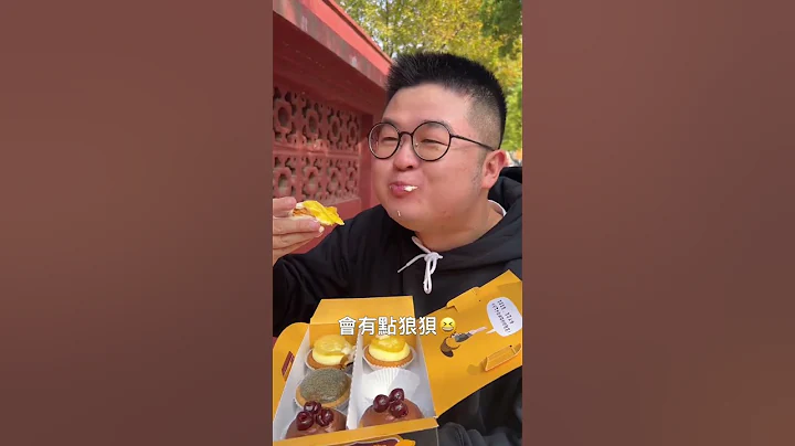 在台南吃一天甜点要花多少钱？#台南甜点 #台湾美食 #我是智明 - 天天要闻