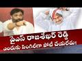జనసేనకు ఒంటరిగా పోటీ చేసే దమ్ముందా