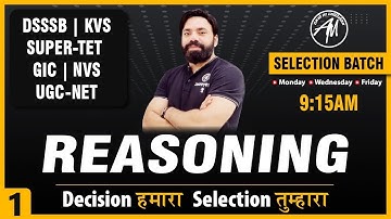 REASONING | DSSSB KVS SUPER-TET GIC NVS UGC-NET | CLASS-1 | SANDEEP SIR | ADHYAYAN MANTRA |