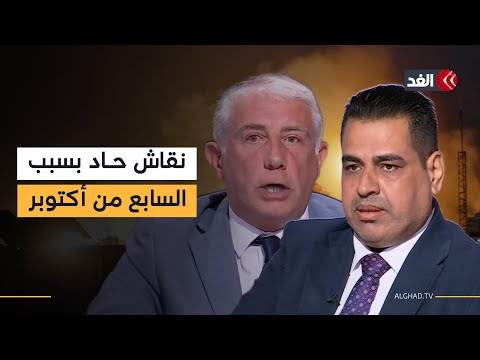 كيف نقيم الـ7 من أكتوبر بعد عامين من العدوان نقاش حاد على الهواء بين حسام الدجني ونضال السبع