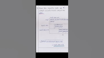 TN 10thmaths Unit Exercise-3 sum 9|shorts@tnmaths6to10