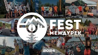FESTМеждуРек 2024 Музыкальный Фестиваль Сибирь Междуреченск Массовый слав по Реке Томь