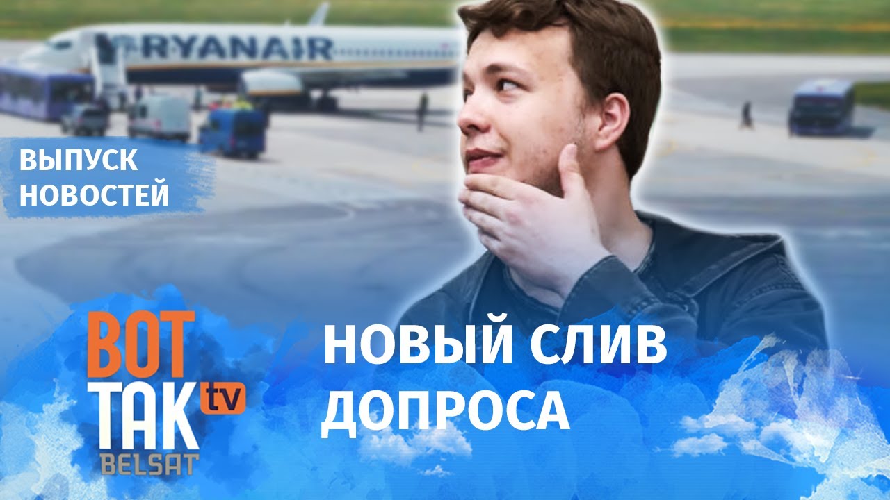 Сливает информацию. Сливает информацию