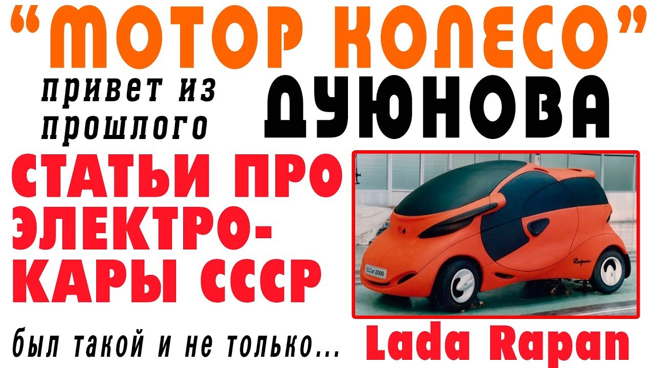 Инвестиции в электромобили Инвестиции в электромобили
