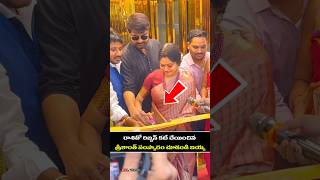 రాశితో రిబ్బన్ కట్ చేయించిన శ్రీకాంత్ సంస్కారం చూడండి బయ్య #entertainment #raasi