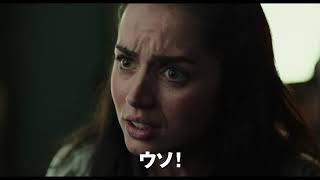 『ナイブズ・アウト／名探偵と刃の館の秘密』クリス・エヴァンスのメッセージ映像