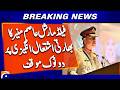 Field Marshal Asim Munir’s Firm Response to Indian Provocations | Breaking news
