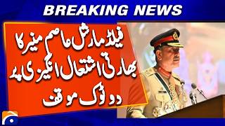 Field Marshal Asim Munir’s Firm Response to Indian Provocations | Breaking news