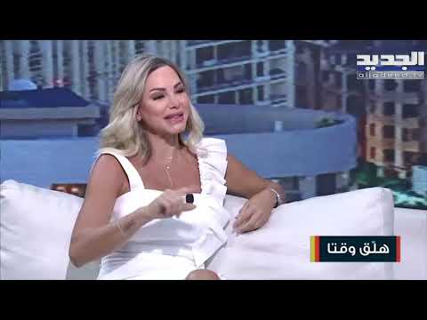 ما هو قانون عند التخلي تجلي تعرفوا على هذه القاعدة مع المدربة نادين عز الدين