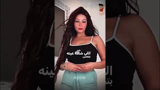 اقوله نظرة عينه بتجنن💃|بسنت محمد