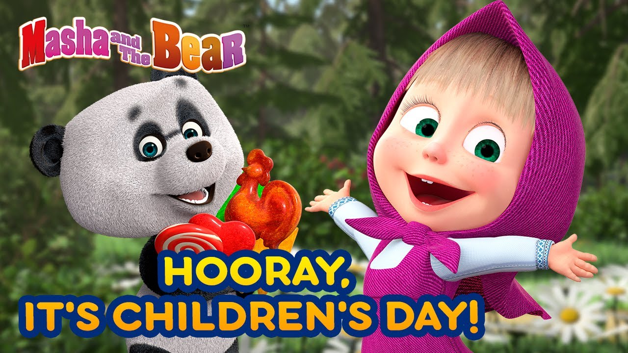 ⁣Masha and the Bear 👶 HOORAY IT'S CHILDREN'S DAY! 🧸🍼 Best episodes collection 🎬 Cartoons fo