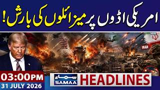 Iran US War Live | Iran Launches Missile Attack on US Bases | 03 PM News Headlines | 31 July 2026
