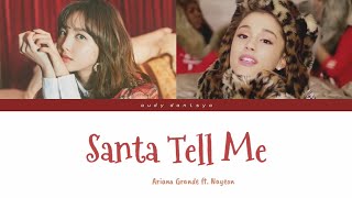 How Would NAYEON and ARIANA GRANDE Sing 'SANTA TELL ME (Fanmade)