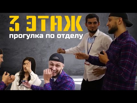 ТРЕТИЙ ЭТАЖ «КИРГУ» МЕБЕЛЬНЫЙ КОРПУС