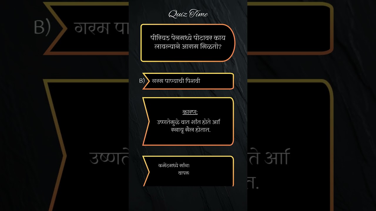 आयुर्वेदिक टिप्स 