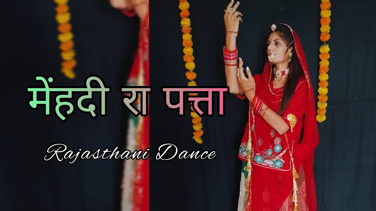     Mukesh Choudhary  Rajasthani Dance  Rajputi Dance  ritukanwar754