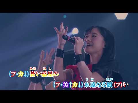 【ニコカラ】NEO STREAM(Ai off vocal v2)/ワルキューレ【パート分け】