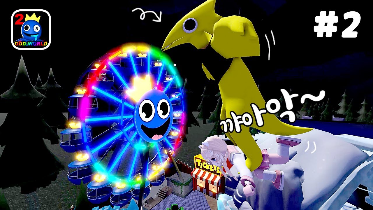 무지개친구들 테마파크에서 만난 노랑이와 하늘이! 로블록스 Rainbow Friends 2